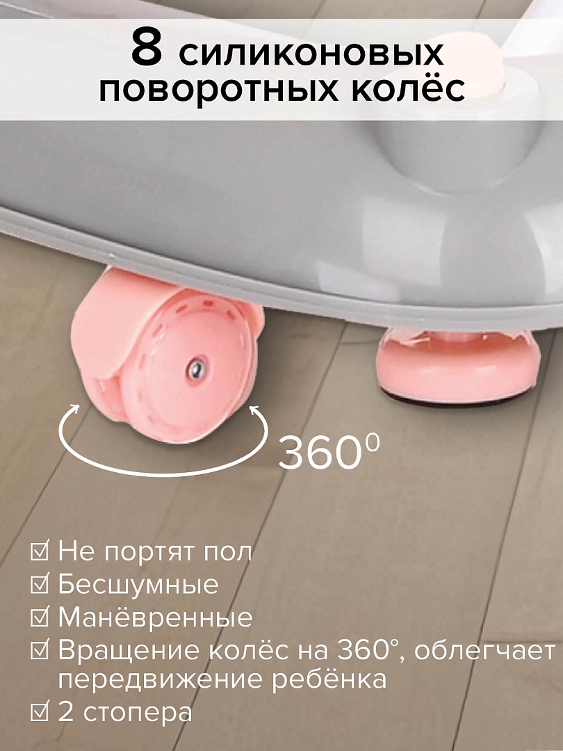 Ходунки Pituso Пчёлка силик.кол,игр, муз пан,силик.отбойник W1121PB8 купить — фото 14