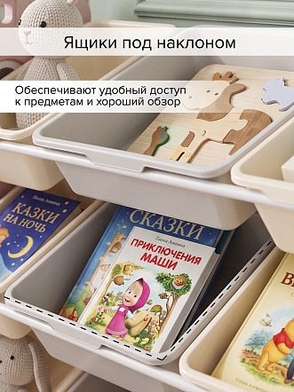 Стеллаж Pituso для игрушек с ящиками Балу,3 яруса,Beige/Бежевый NSNJ-0001-4-2-Beige купить — фото 11