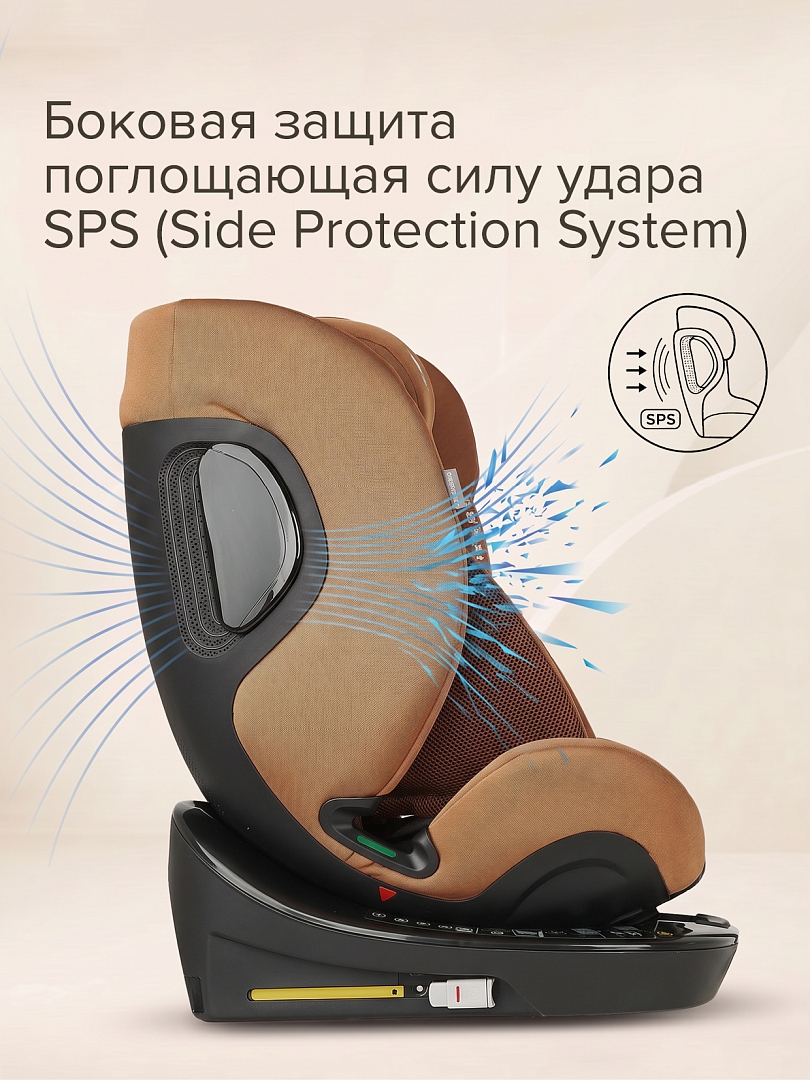 Удерживающее устройство Pituso для детей 0-36 кг Roys PRO i-Size BW25-PRO купить — фото 28