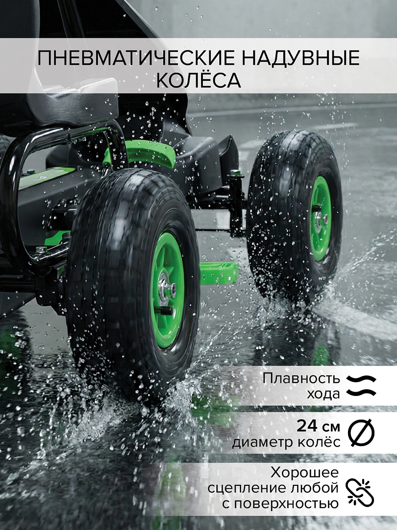 Педальный картинг Pituso (121*61*63) надувные колеса G18 купить — фото 12