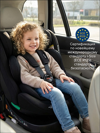 Удерживающее устройство для детей Pituso 0-36 кг Roys Lux (i-Size) C014-LUX купить — фото 17