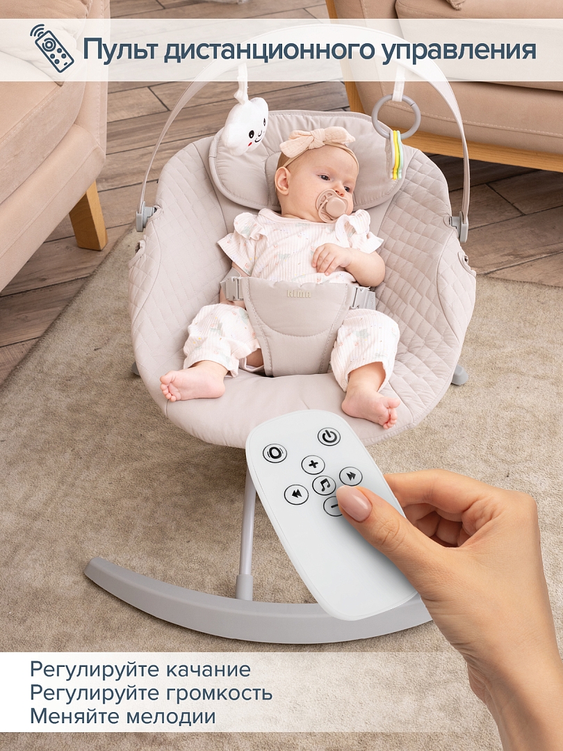 Электрокачели Pituso Rima grey/серый BY066 купить — фото 19