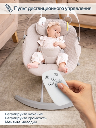 Электрокачели Pituso Rima grey/серый BY066 купить — фото 19