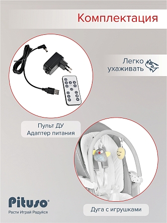 Стульчик для кормления Pituso Triola 3 в 1 SG116 купить — фото 27