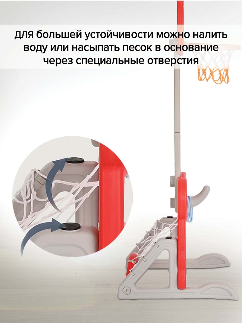 Стойка Pituso баскетбольная Лиса Red/Красный UN-QJ26 купить — фото 16