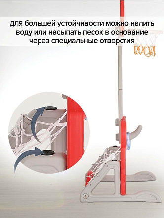 Стойка Pituso баскетбольная Лиса Red/Красный UN-QJ26 купить — фото 16
