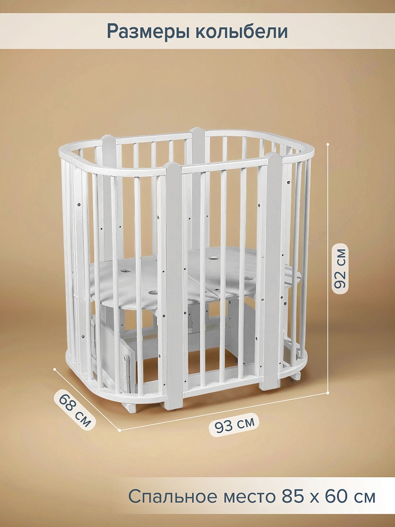 Кровать детская + маятник Pituso 5/1 Asti купить — фото 16