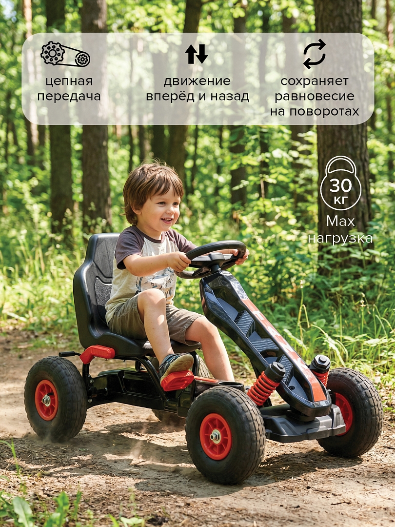 Педальный картинг Pituso надувные колеса G-23 купить — фото 13