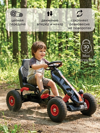 Педальный картинг Pituso надувные колеса G-23 купить — фото 13