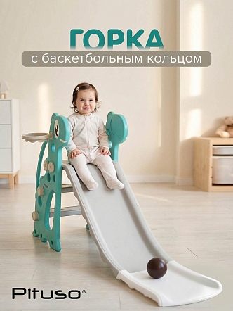 Горка Pituso Зубастик с баскет.кольцом Green/Зеленый FE-HT-KAL-green купить — фото 13