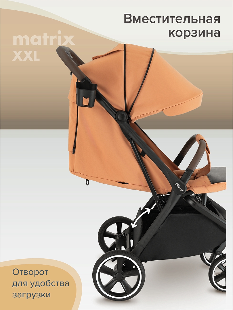 Прогулочная коляска Pituso MATRIX/чехол на ножки/PU(большие колеса) XXL купить — фото 25