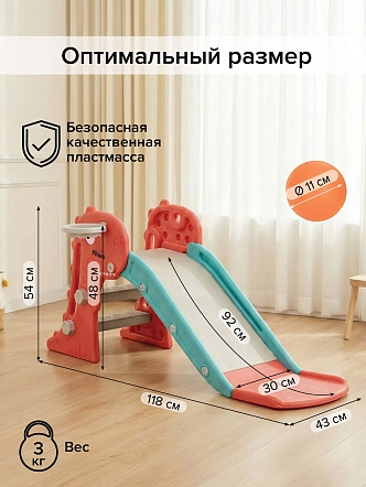 Горка Pituso Веселый Динозаврик  баскет. кольцо UN-DW37 купить — фото 7