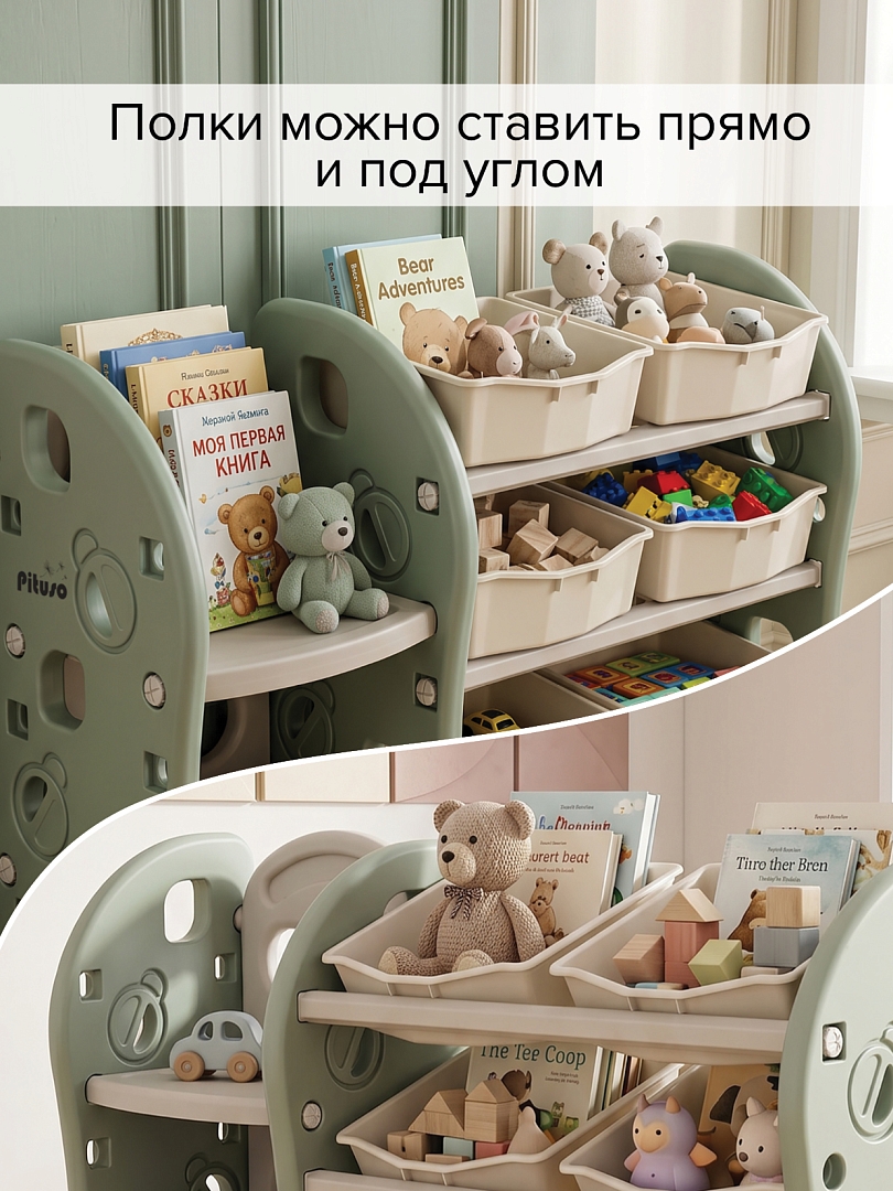 Стеллаж Pituso для игрушек с ящиками и приставкой (книжная) Green/Олива UN-SJ34 купить — фото 8