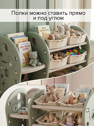 Стеллаж Pituso для игрушек с ящиками и приставкой (книжная) Green/Олива UN-SJ34 купить — фото 8