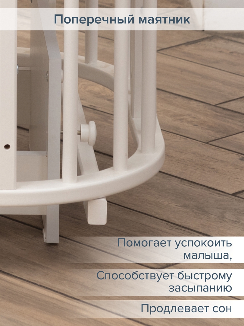Кровать детская + маятник Pituso 5/1 Asti купить — фото 14