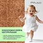 Матрас детский Pituso Дремушка (ППУ+кокос) 120*60 см РD-300/2 купить — фото 5