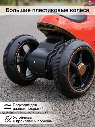 Электромотоцикл Pituso 6V/7Ah, двойной привод TM-013 купить — фото 19