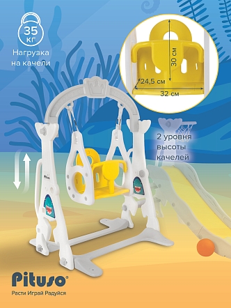 Горка-Комплекс Pituso Shark (горка,качели,баскет.кольцо) White/Белый-синий UN-DW03-white купить — фото 12