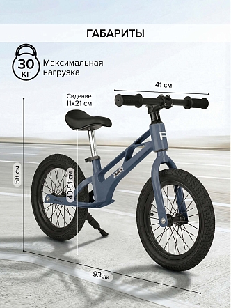 Беговел Pituso Spark,Magnesium,колеса 14",подножка MHJ1716 купить — фото 15